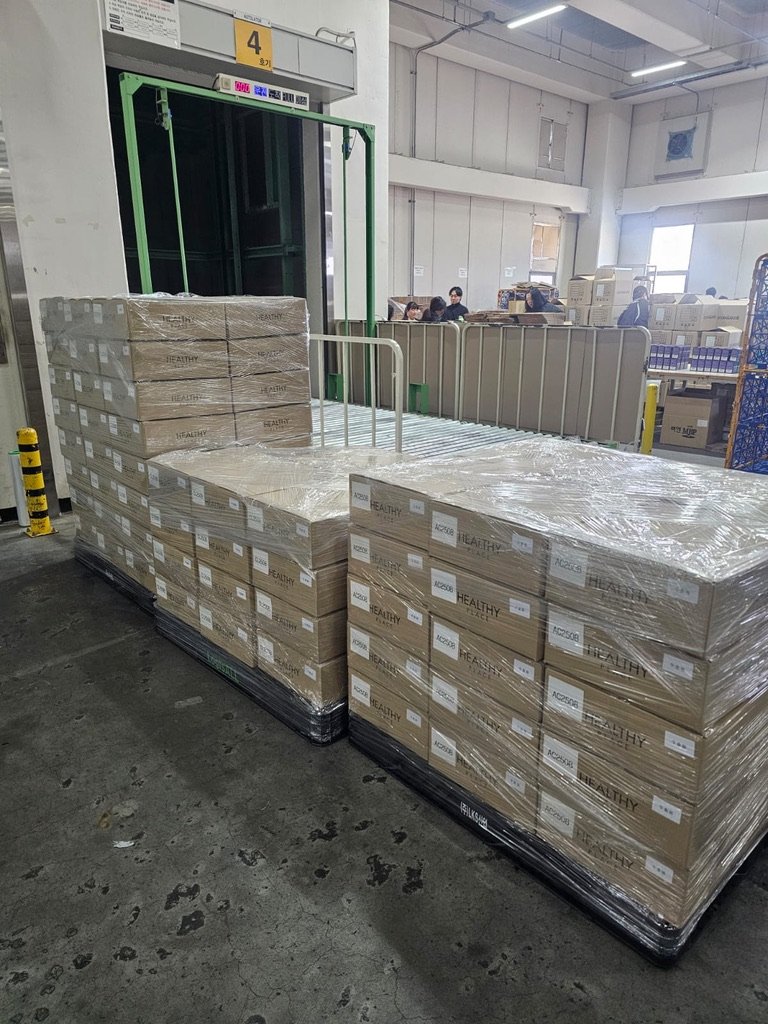 Shipment 17